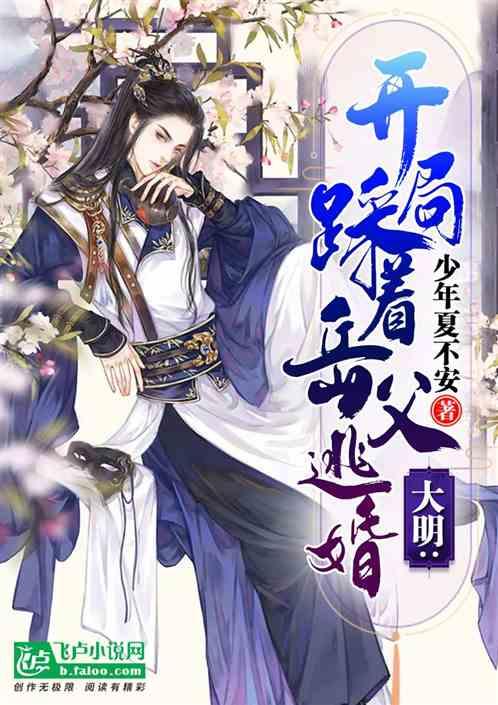 美人鱼游玩