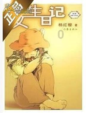 轩辕剑龙舞云山
