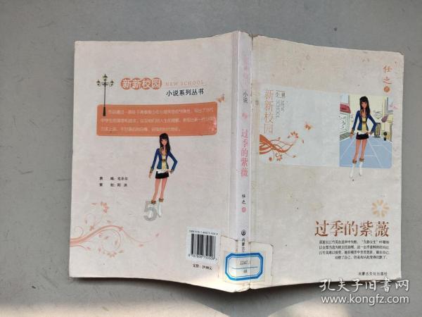 监狱建筑师