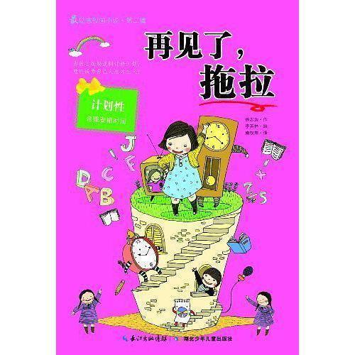 距离终结64年魔咒 韩国队还差3场球