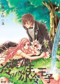 《郎心如铁》沈文浩,为利益,为私欲,他摧毁了三个女人的一生