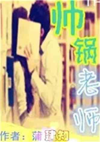 消灭红球大作战选关版