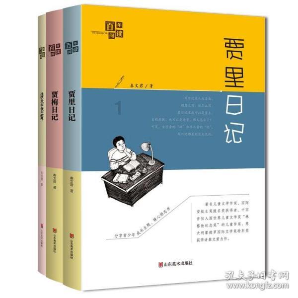聚焦