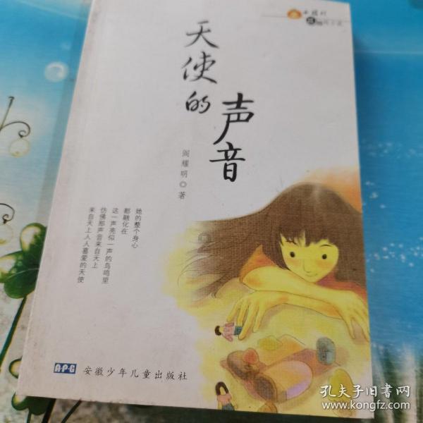 为什么做麻食的时候没有放醋但酸？游戏画面